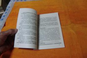 用硅烷法制取半导体硅 作者:  长沙玻璃厂，湖南省革命委员会生产指挥组科技情报服务站编 出版社:  湖南人民出版社