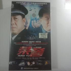 连续剧   荣誉  （主演：程煜、于小慧）  21碟VCD     全新未拆封