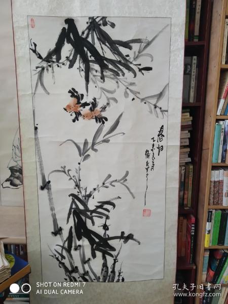 闽南画竹第一人刘卫民作品136.70cm