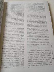 长篇小说选刊（2008/5）