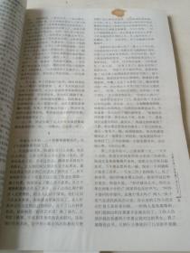 长篇小说选刊（2008/5）