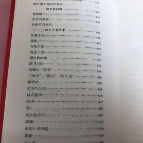 雅舍散文全集：平实中流露真性情的经典散文（锁线胶订名家珍藏）