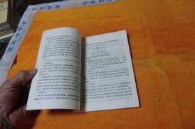 用硅烷法制取半导体硅 作者:  长沙玻璃厂，湖南省革命委员会生产指挥组科技情报服务站编 出版社:  湖南人民出版社