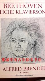 【发烧级收藏】黑胶唱片 贝多芬钢琴奏鸣曲全集 一套12张 BEETHOVEN: SÄMTLICHE KLAVIERSONATEN ALFRED BRENDEL