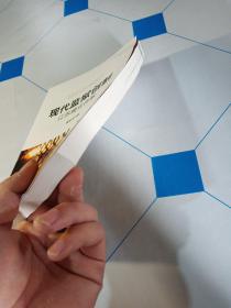 现代监狱创制：江苏模式详解