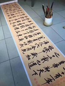 砥柱铭长卷