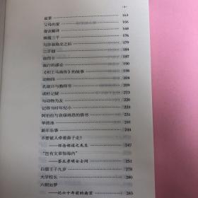 雅舍散文全集：平实中流露真性情的经典散文（锁线胶订名家珍藏）