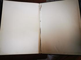 清人书目题跋丛刊(一)——皕宋楼藏书志 皕宋楼藏书续志(全二册)