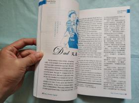 新东方英语 2005年6月号