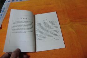 用硅烷法制取半导体硅 作者:  长沙玻璃厂，湖南省革命委员会生产指挥组科技情报服务站编 出版社:  湖南人民出版社