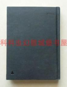 正版现货 铁臂阿童木火星的加仑没有封皮 二阶堂黎人手冢治虫经典漫画改编小说