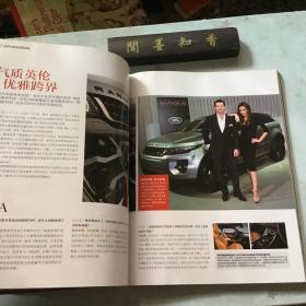 ELLE 世界时装之苑 2012 封面-范冰冰