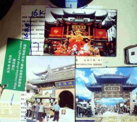 上海城隍庙景集 明信片 8张一套 3套 正版现货A0056S