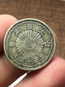 日本五十钱双凤银币，大正十三年，重4.91克，包老包真