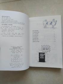 可怕的科学 经典科学系列加自然探秘系列 共20册