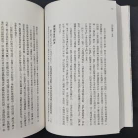 台湾商务版   莫提默‧艾德勒, 查理‧范多伦 著《如何閱讀一本書》（臺灣商務70週年典藏紀念版）