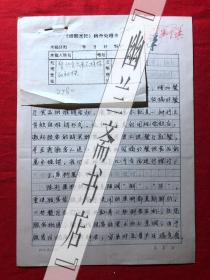 烹饪饮食文化.杂志社稿件1678，【舒象连】餐厅食品展示推销的初探