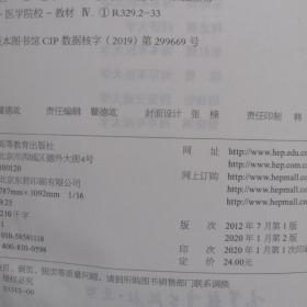 医学细胞生物学实验教程