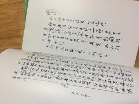 《未名追怀》 未名社六安市叶集镇四杰 韦素园 李霁野 台静农 韦丛芜 诗.书法作品集，多幅历史老照片!