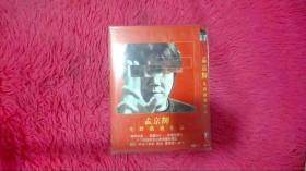 孟京辉 先锋戏剧作品 3DVD