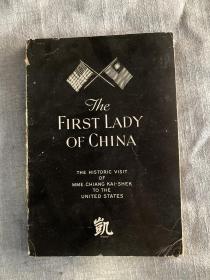 1943年英文版，宋美龄访美摄影集，《中国第一夫人》特制精装（THE FIRST LADY OF CHINA）