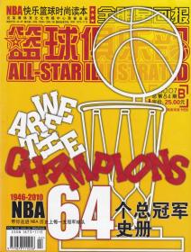 篮球俱乐部 NBA64个总冠军史册