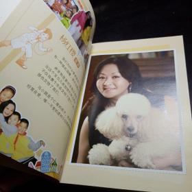 淘气马小跳系列：宠物集中营（典藏版）