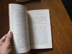 历史回眸--二十世纪的哈尔滨：塞北稻乡--方正