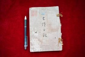 标注土佐日记【日本明治25年（1892）薰志堂排印本。和装。原装一厚册。76页。首有“古代之图”地图一幅。】