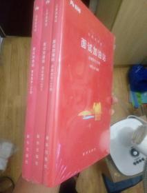 公务员考试：面试加油站（必备金句100例、效应定律100个、寓言故事100则）全三册