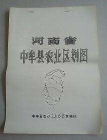 河南省中牟县农业区划图