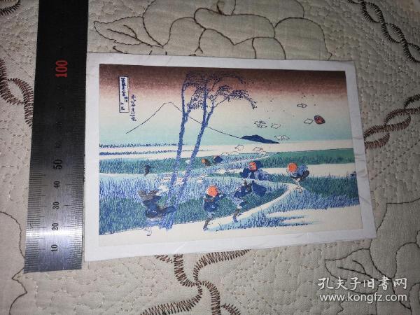 日本：和纸贺年卡一枚