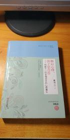 顺应心理，孩子更合作：和孩子一同幸福成长的心理魔法