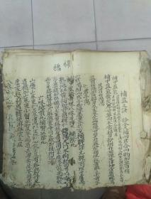 清代或民国手抄中医药书，制药秘方26*24*1cm