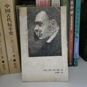 尼采