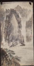 高级画家李啟盛老师手绘山水（画片）尺寸90公分×47公分