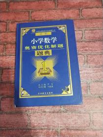 高中化学实验报告册 : 苏教版：必修. 1