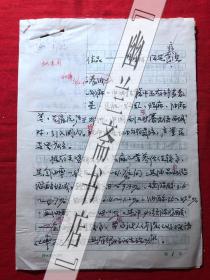 烹饪饮食文化.杂志社稿件1653，【王云祥】老年益寿佳品--芝麻
