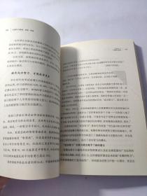 心理学与情商智商逆商