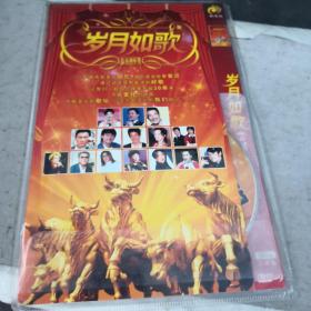 DVD光碟 岁月如歌1978—2008（2碟装）