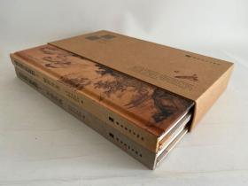 心闲神旺，书为心画。卷上邓尔雅的《尔雅书画》，卷下黄般若的《般若丹青》 一函两册