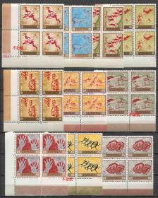 ost-bl28西班牙邮票 1967年 邮票日 世界遗产地中海盆地岩画 10全新方连 边随机DD