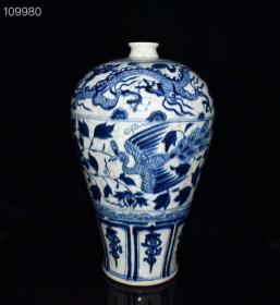 元代波斯文青花开片龙凤纹梅瓶