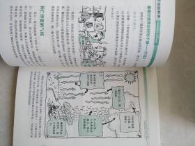 可怕的科学 经典科学系列加自然探秘系列 共20册