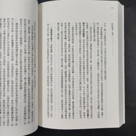 台湾商务版   莫提默‧艾德勒, 查理‧范多伦 著《如何閱讀一本書》（臺灣商務70週年典藏紀念版）