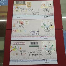 2010-27《第16届亚洲运动会开幕纪念》邮票  总公司江门首日实寄封（3全）