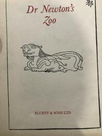 bluett sons Dr newton‘s zoo 玉辟邪 1981年 中古玉 器动物件展览图录 100件 玉器 布鲁特父子玉器展览