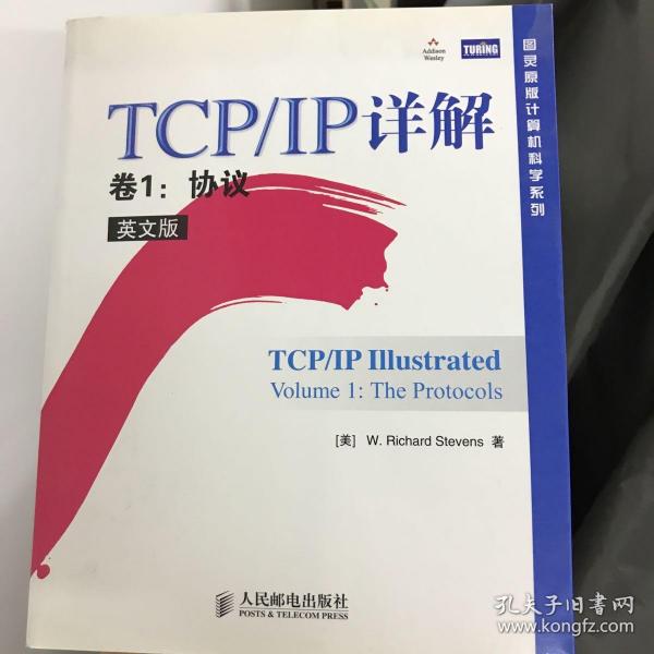 TCP/IP详解 卷1：协议（英文版）：协议-TCP/IP详解-英文版