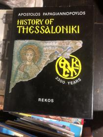 孔网孤本：外语原版书：《History of Thessaloniki 》帖撒罗尼迦史 全英文。这个位于希腊（马其顿）的第二大城市因为马其顿亚历山大大帝和摩西而出名