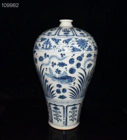 元代青花开片鱼草纹梅瓶